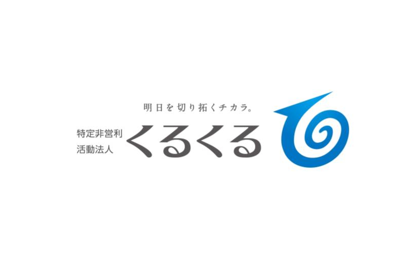カスタマーハラスメント　基本方針